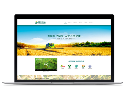 固始县豫申粮油工贸有限公司