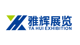 雅辉展览